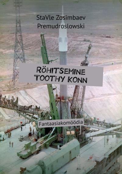 Книга Röhitsemine Toothy Konn. Fantaasiakomöödia (СтаВл Зосимов Премудрословски)